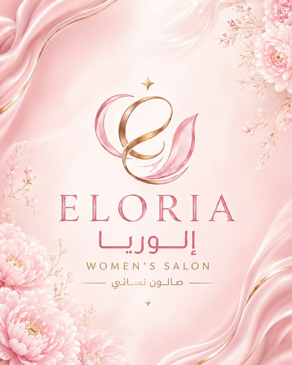 شعار وهوية إلوريا صالون